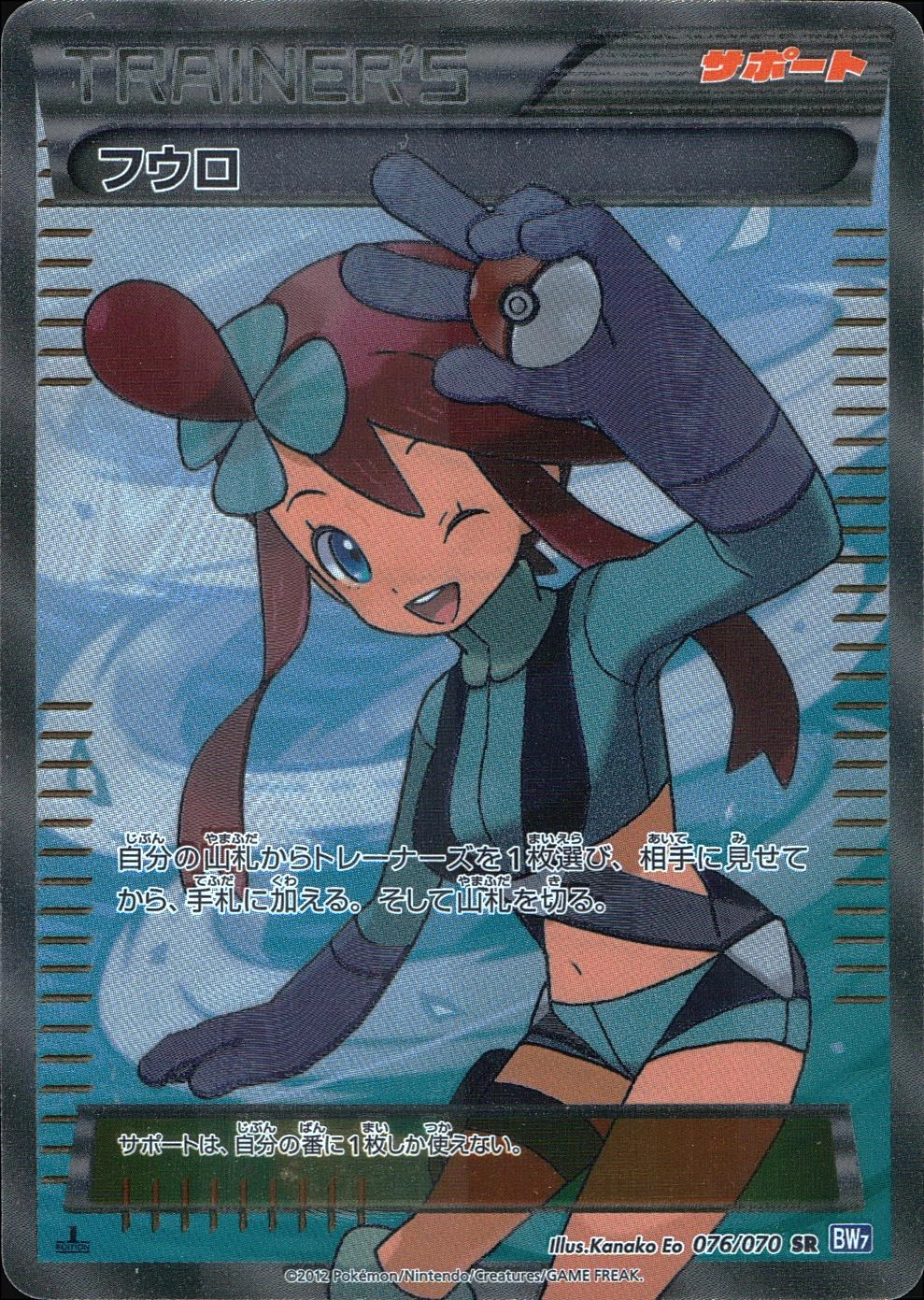 card_31126_series_61137_rarity_71891_