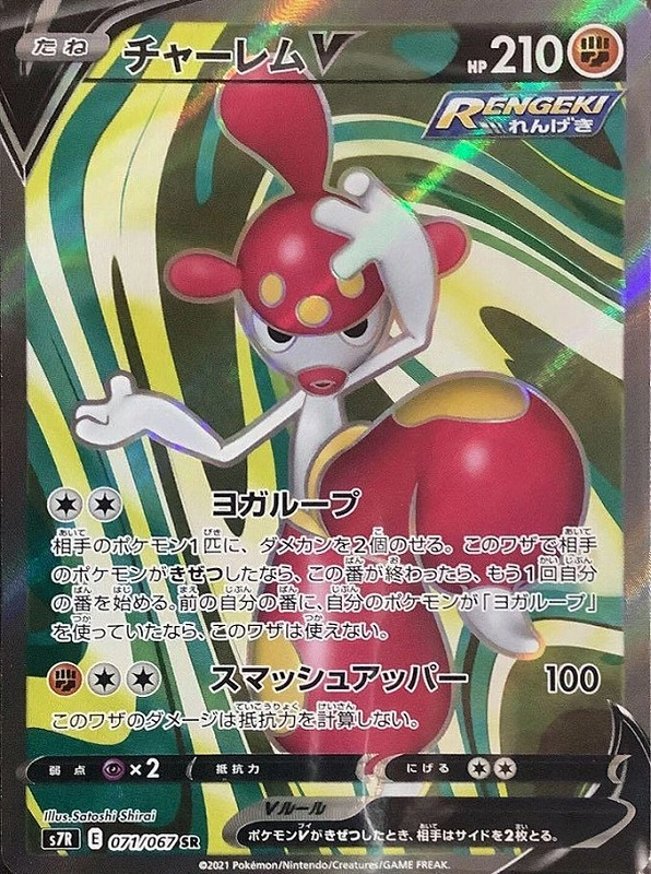 card42600-series61344-rarity71891