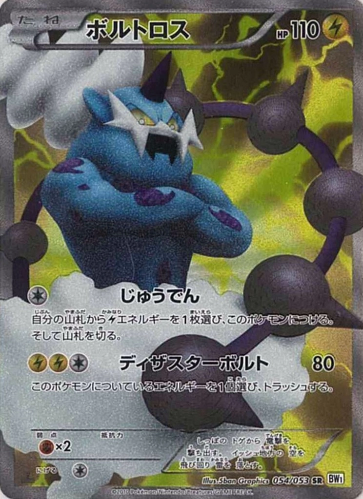 card_30377_series_61115_rarity_71891_