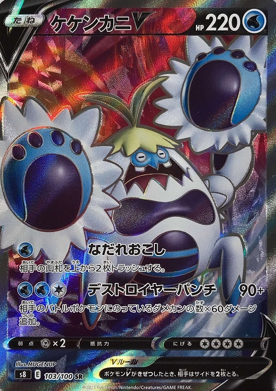 card42771-series61350-rarity71891