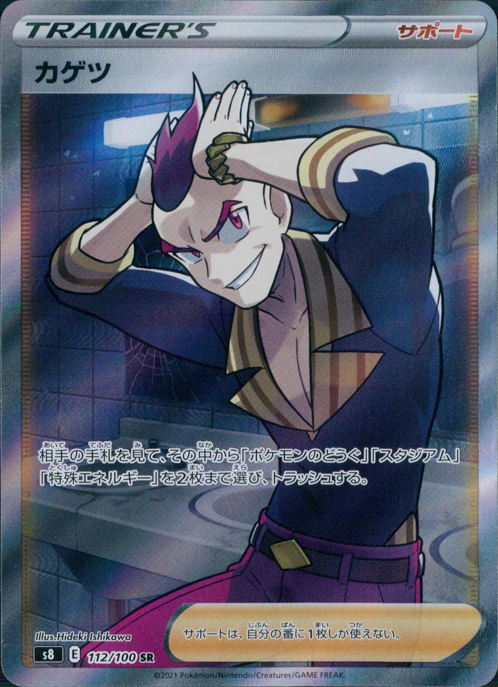 card42840-series61350-rarity71891