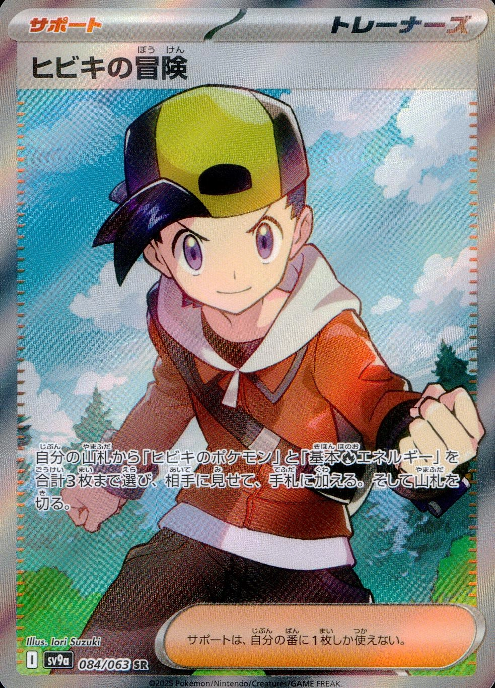 card49042-series61436-rarity71891