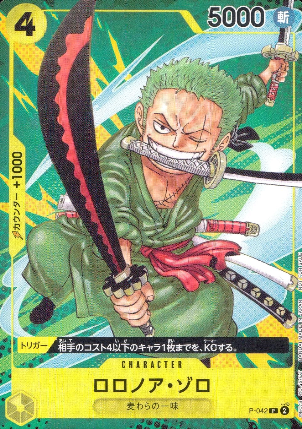 card_6670_series_701_rarity_2_