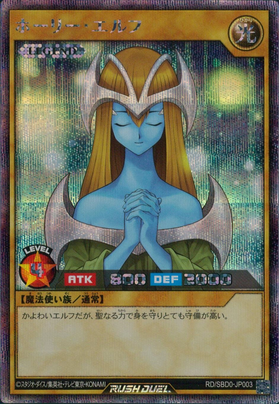 card_13419_series_29460_rarity_3381_