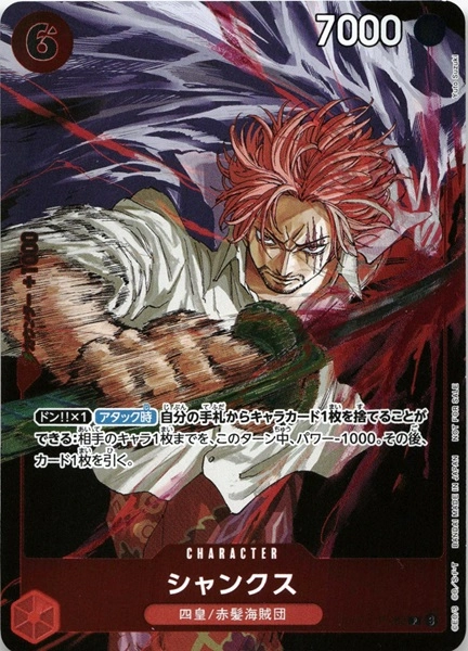 card_4670_series_10672_rarity_2_