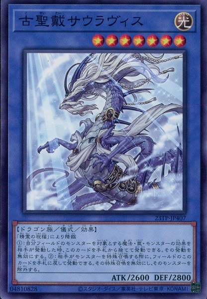 card5740-series4849-rarity1