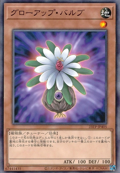 card9149-series4849-rarity1