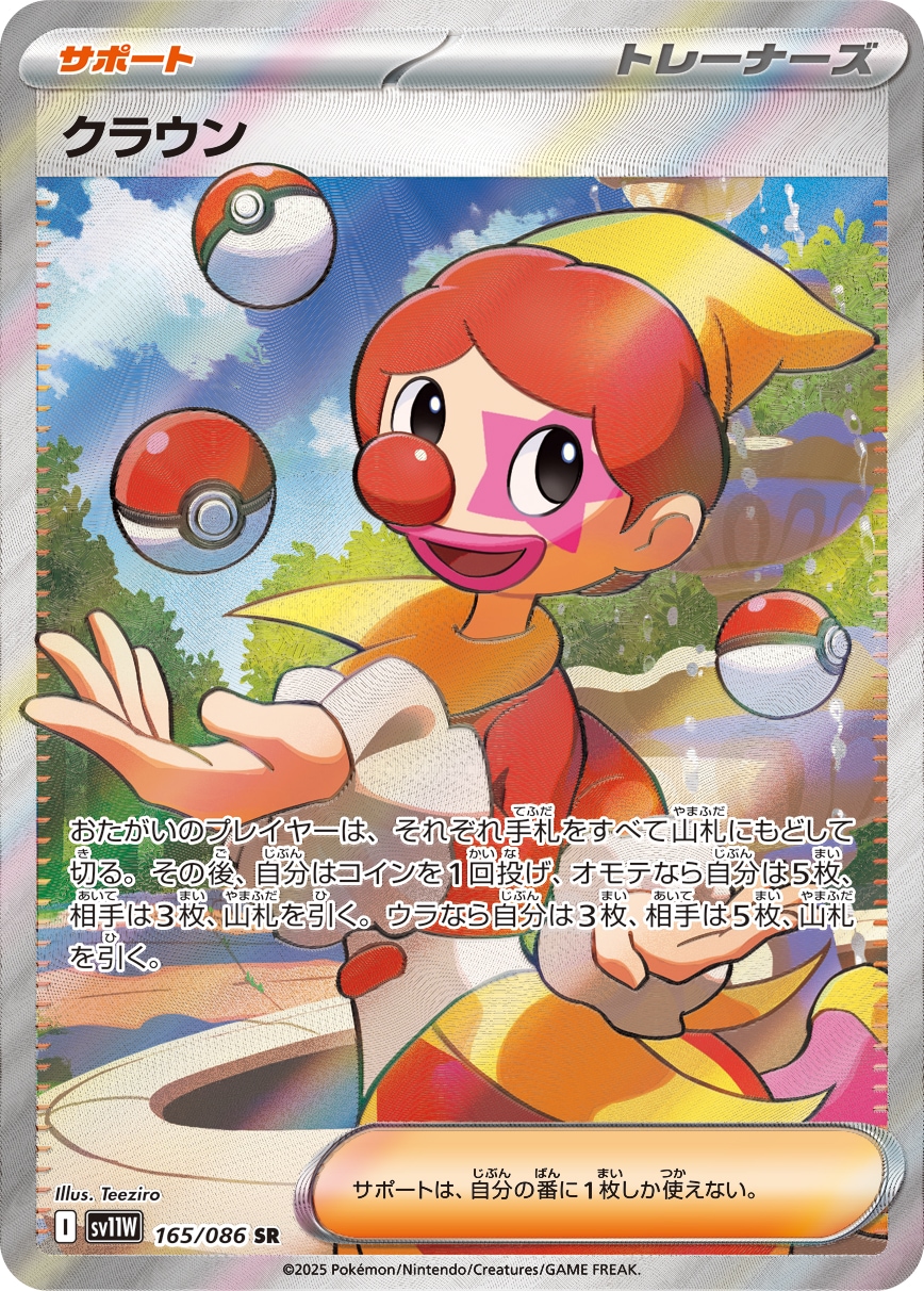 card49460-series61439-rarity71891