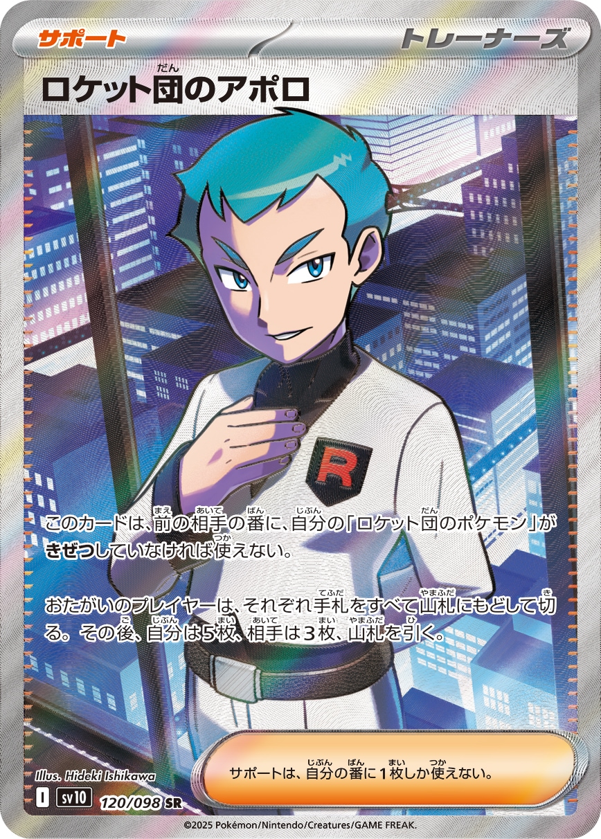 card49163-series61437-rarity71891