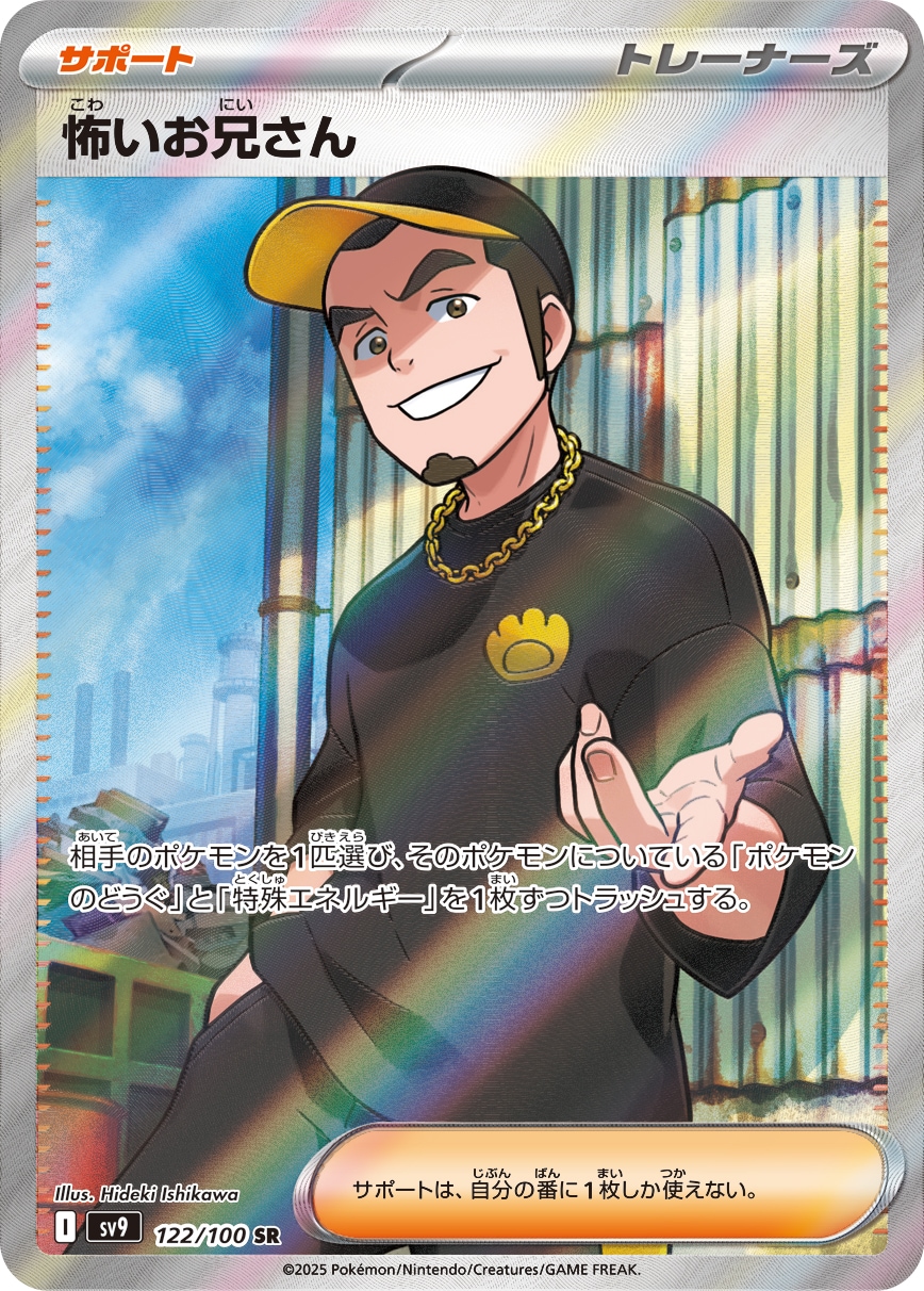 card48847-series61432-rarity71891