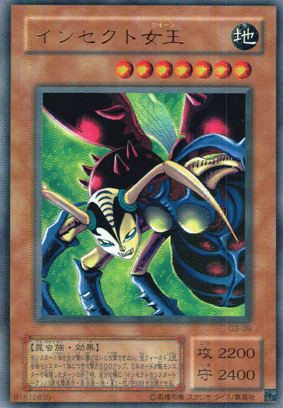 card_12734_series_33466_rarity_7_