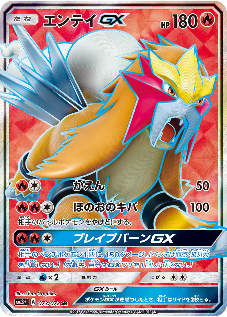 card36959-series61249-rarity71891