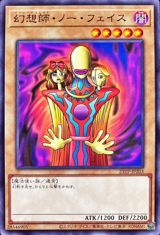 card12896-series5885-rarity1