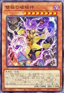 card3542-series5885-rarity1