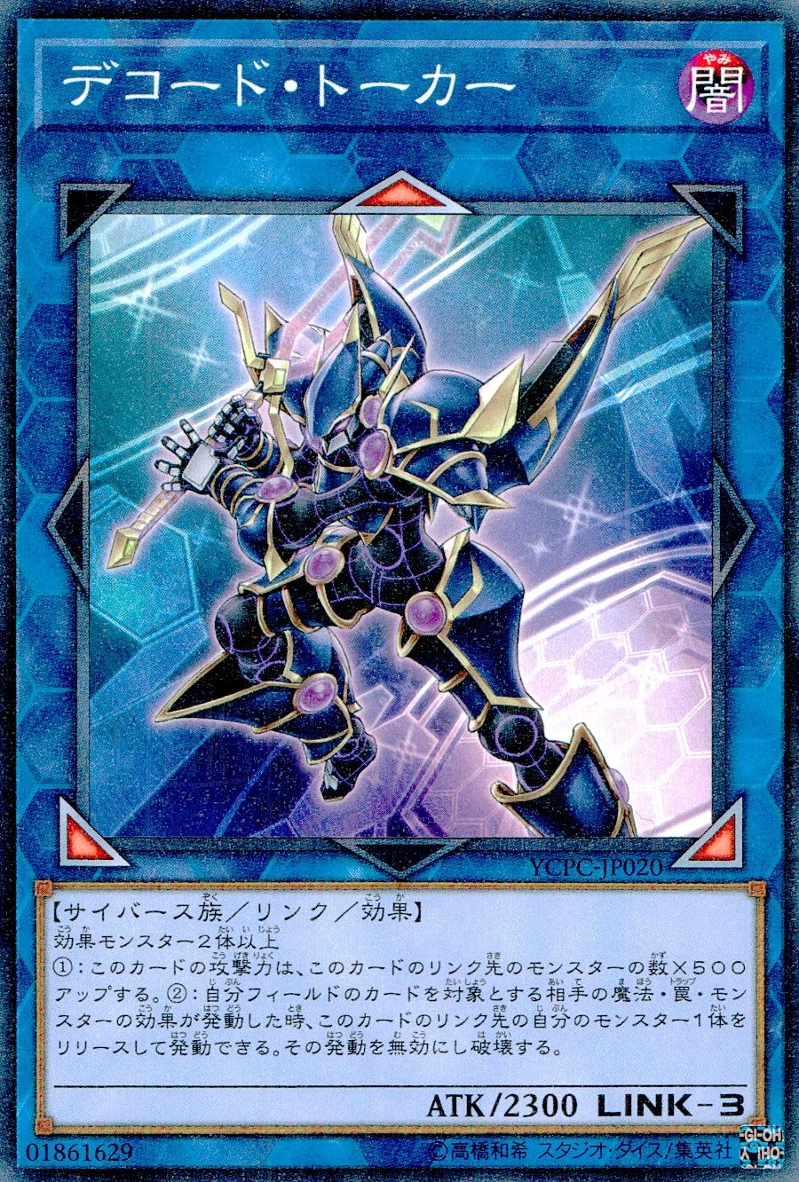 card_5331_series_9643_rarity_6209_