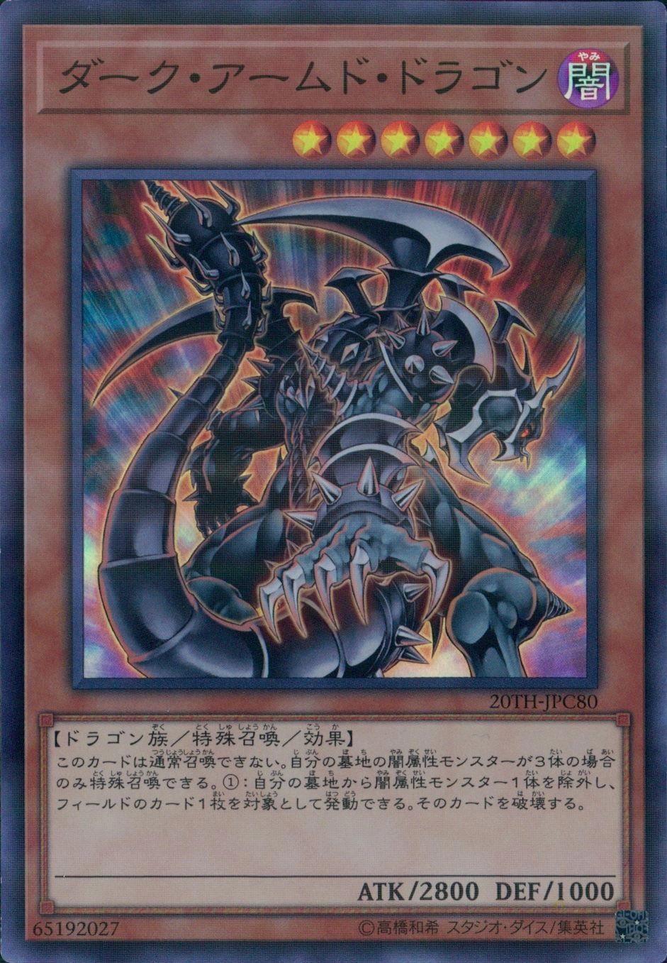 card_10598_series_9185_rarity_183_