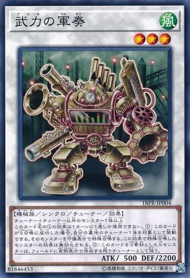 card_4974_series_10401_rarity_1_