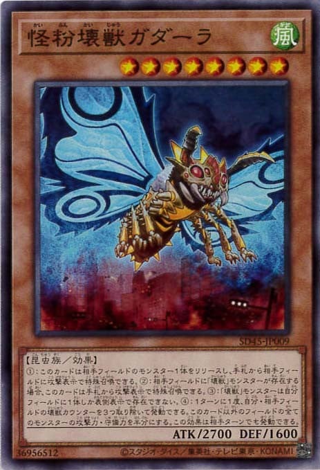 card_5619_series_3219_rarity_1_