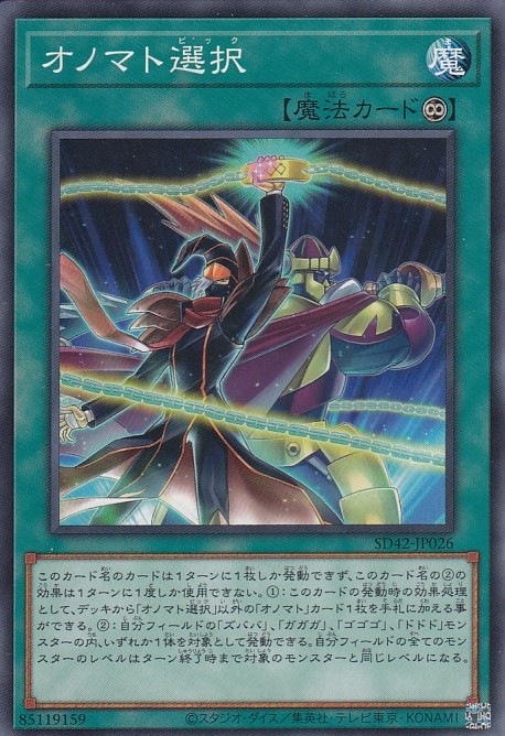 card3475-series5437-rarity1