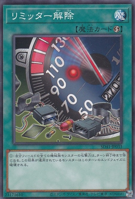 card_12658_series_5623_rarity_1_