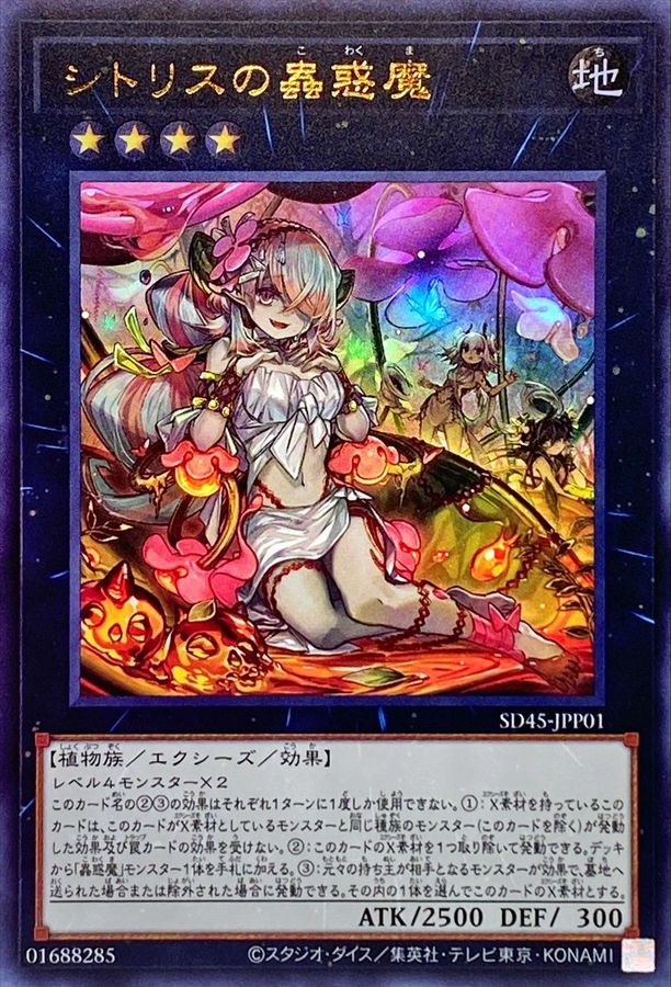 card_1524_series_3216_rarity_7_