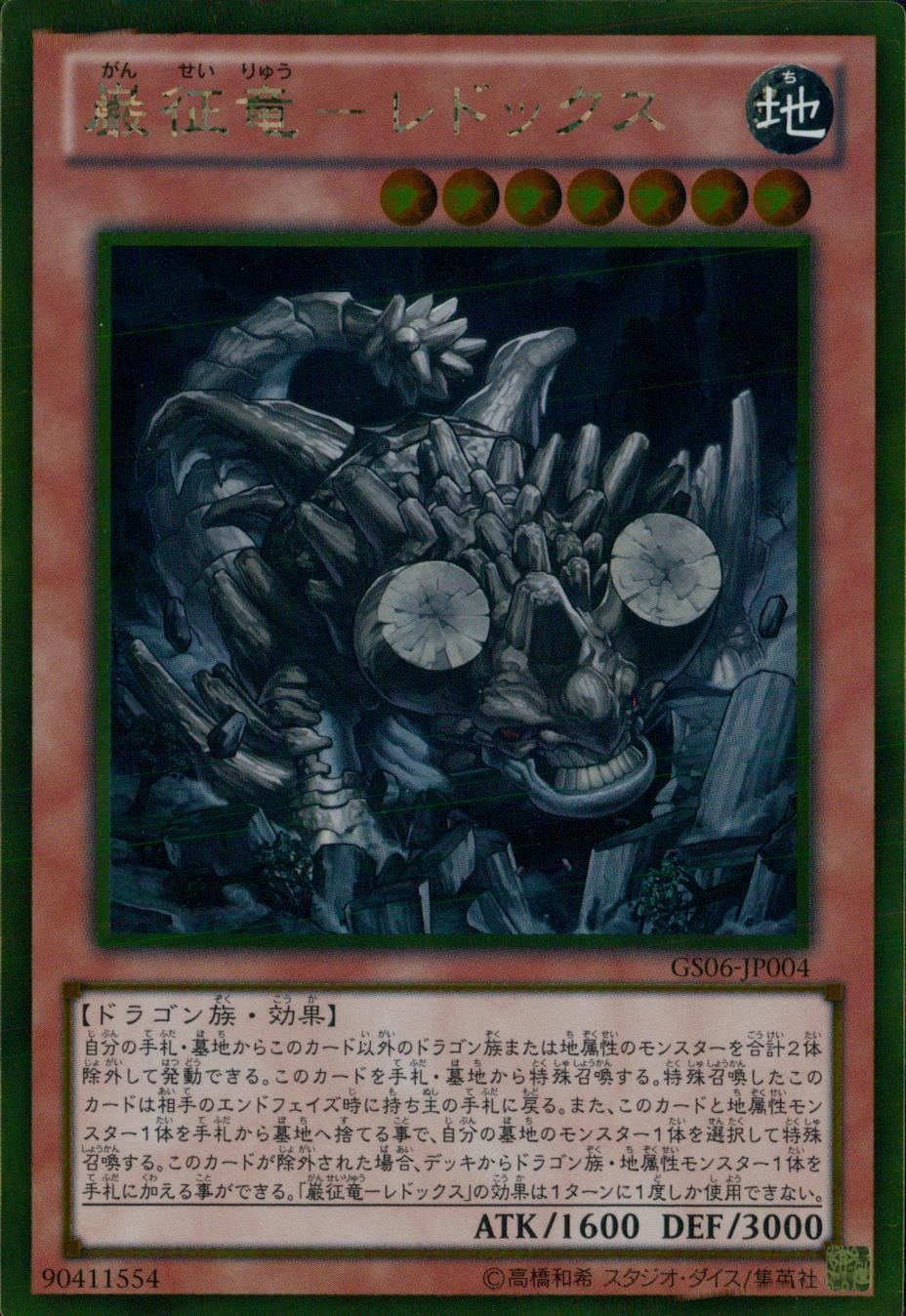 card_7798_series_16997_rarity_15190_