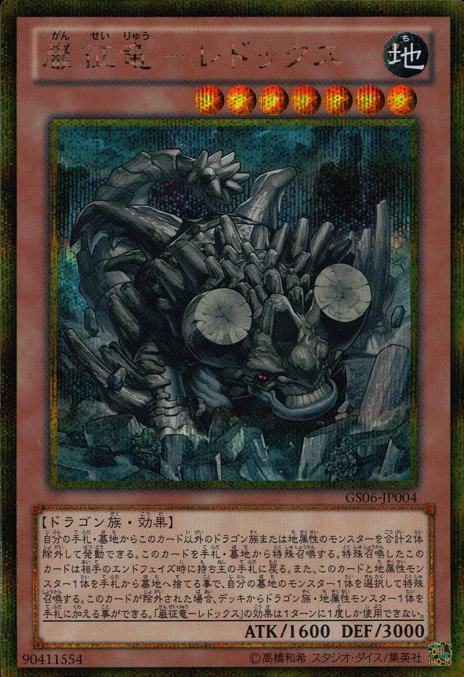 card_7798_series_16997_rarity_15191_