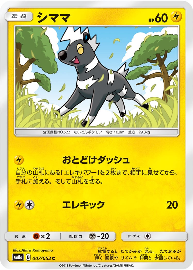card_30234