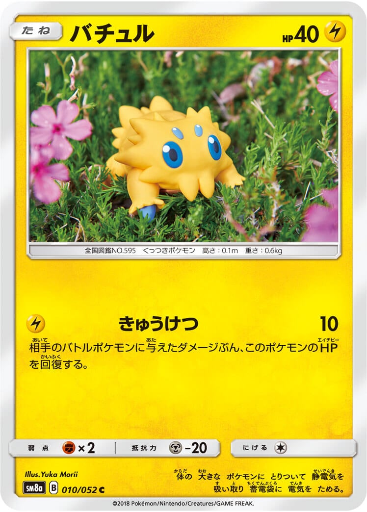 card_30375