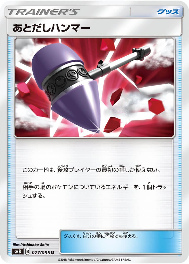 card_38440