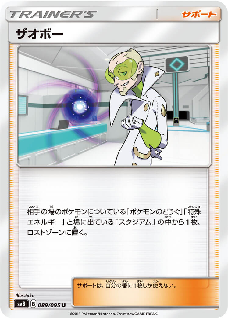 card_38452