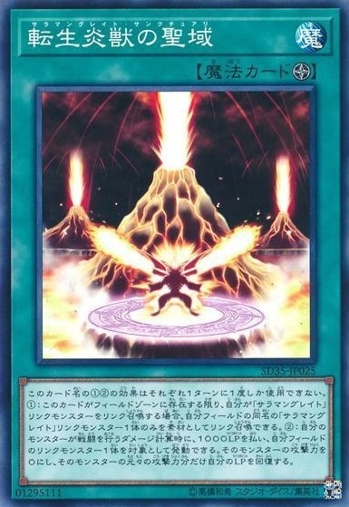 card_4444_series_9546_rarity_1_