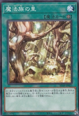 card10274-series7038-rarity1