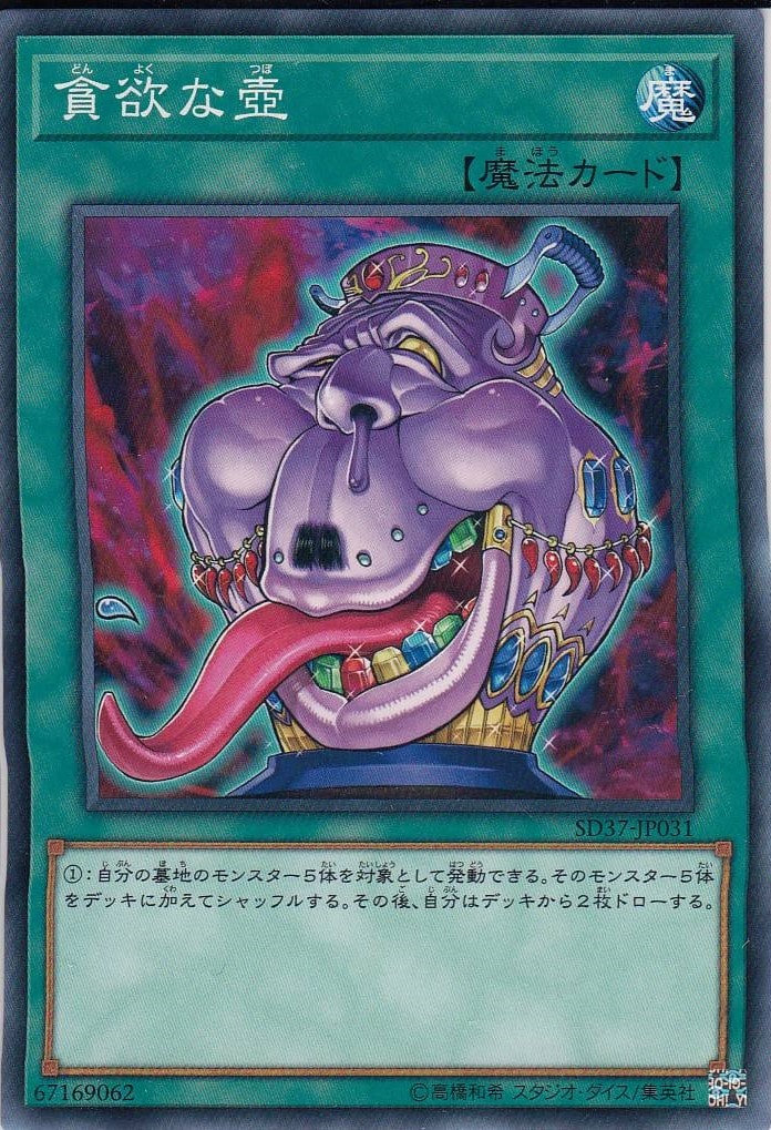 card_11378_series_7906_rarity_1_