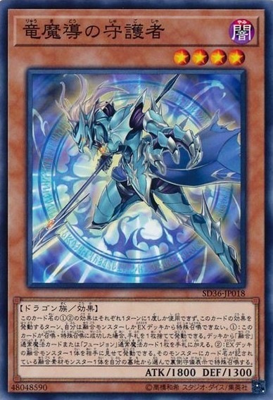 card_4723_series_8745_rarity_1_