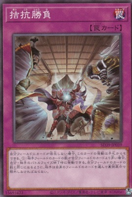 card5104-series7038-rarity1