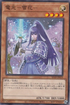 card7020-series7038-rarity1