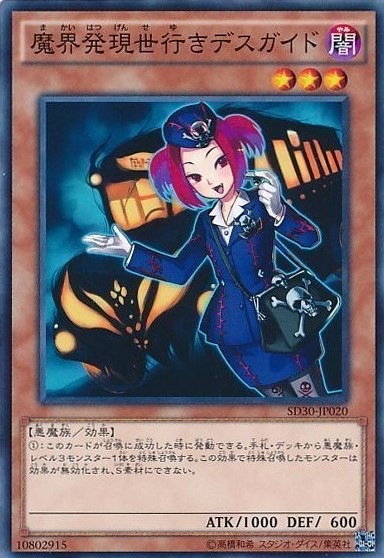 card_8019_series_14145_rarity_1_
