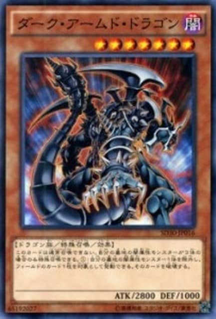 card_10598_series_14145_rarity_1_