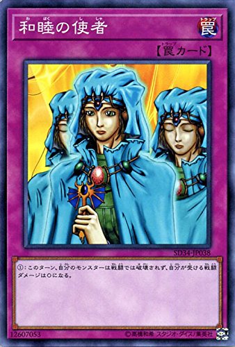 card_12967
