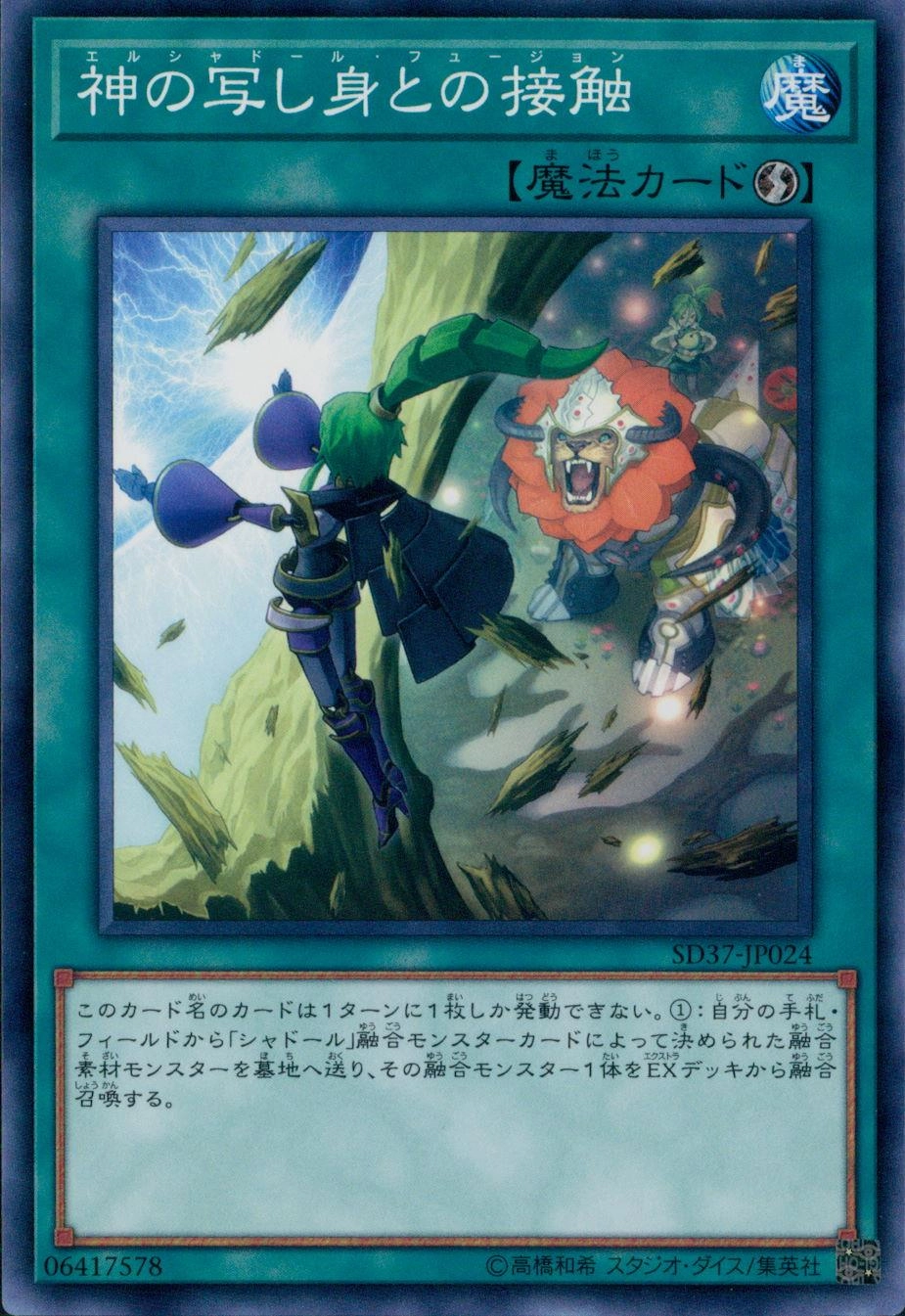 card_6974_series_7906_rarity_1_