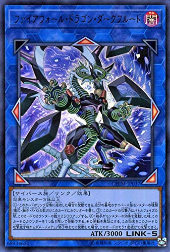 card_3770_series_8591_rarity_7_