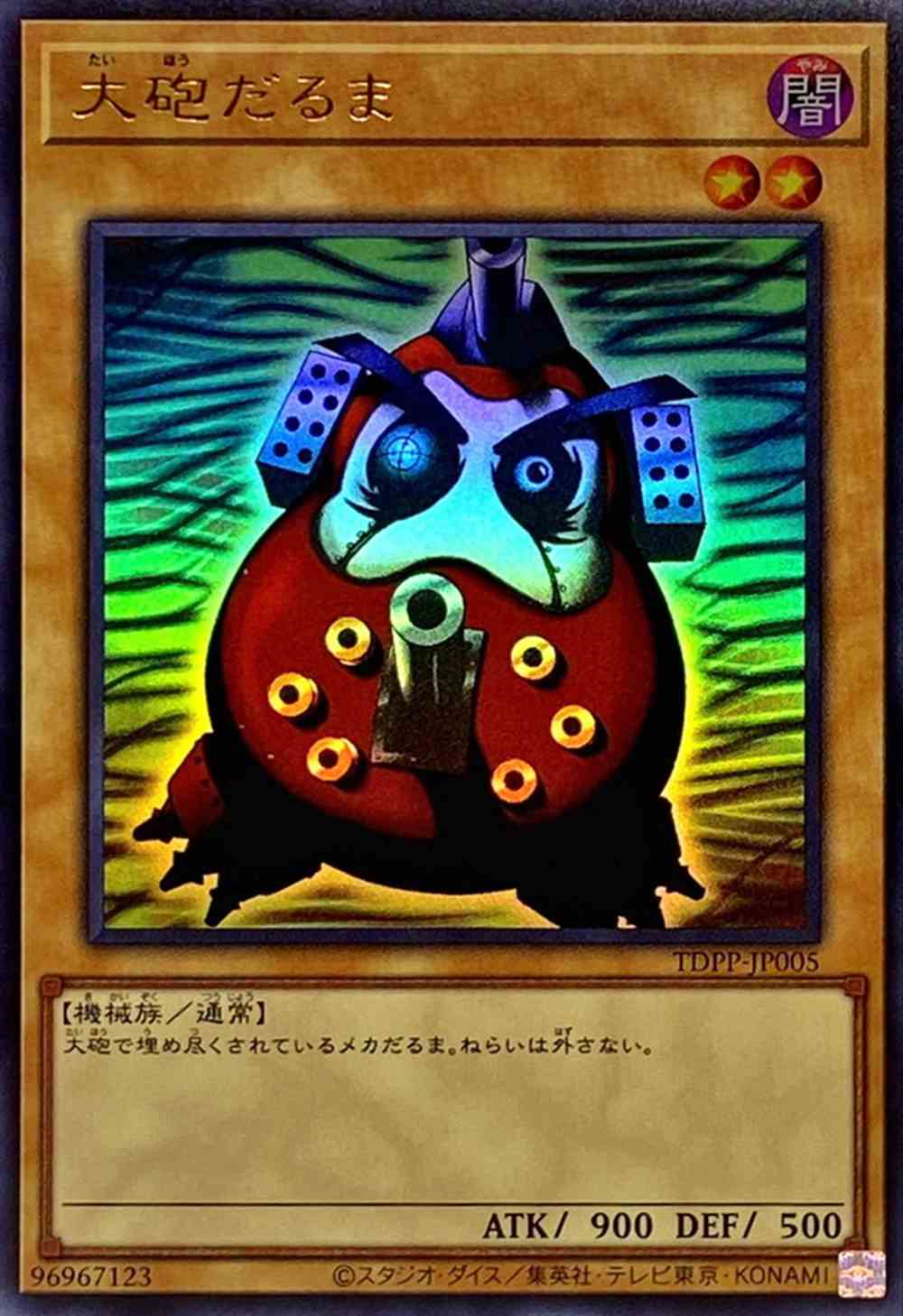 card13172-series35418-rarity7