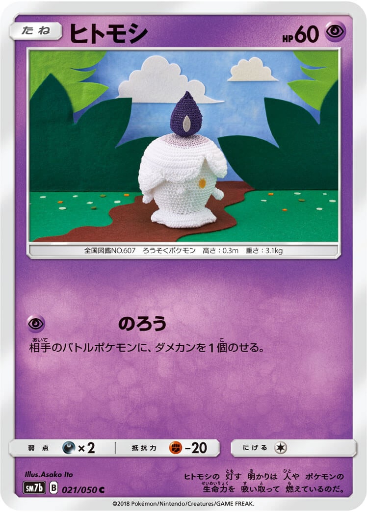 card_30470