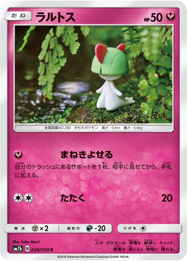 card_25816