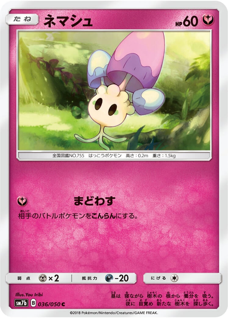 card_36175