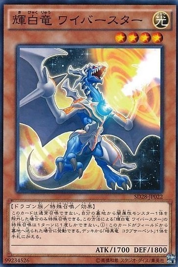 card_7878_series_15595_rarity_1_