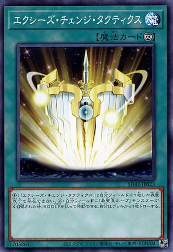 card_7458_series_5437_rarity_1_