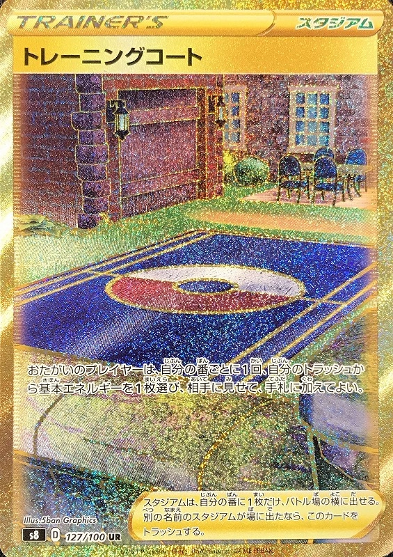 card40576-series61350-rarity71893