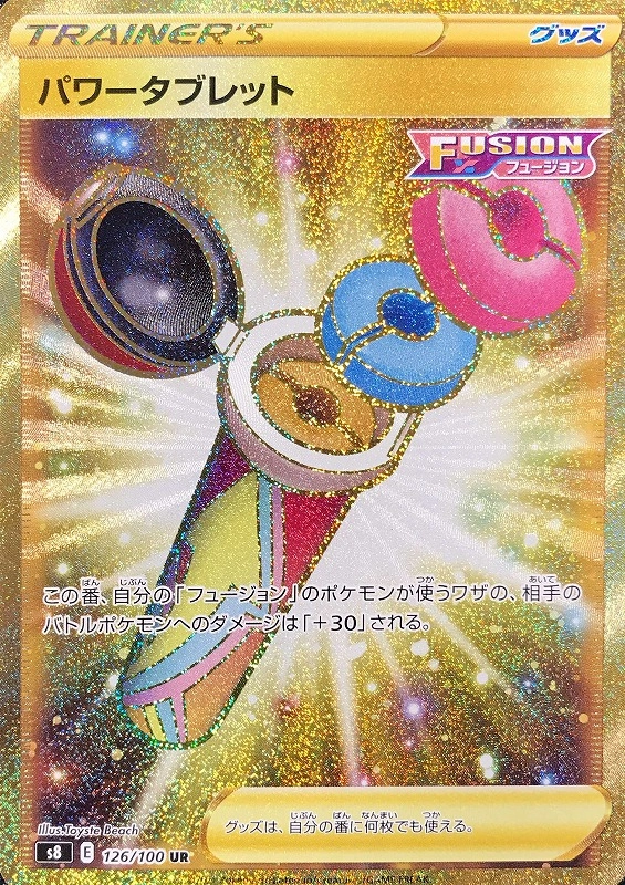 card42837-series61350-rarity71893